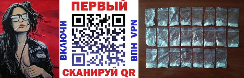 Амфетамин VHQ  Сергач 