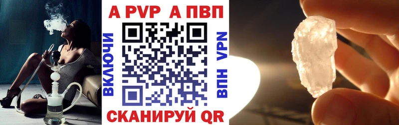 МЕГА tor  Сергач  Alpha-PVP крисы CK  где можно купить наркотик 