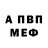 МЕТАДОН кристалл Alexey Gaydamak