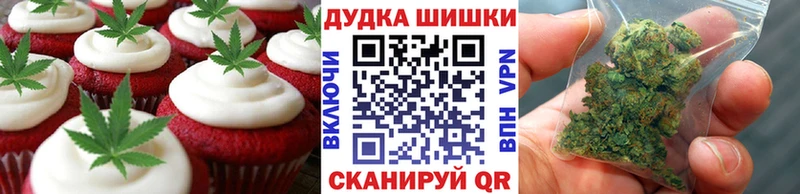 Еда ТГК марихуана  Сергач 
