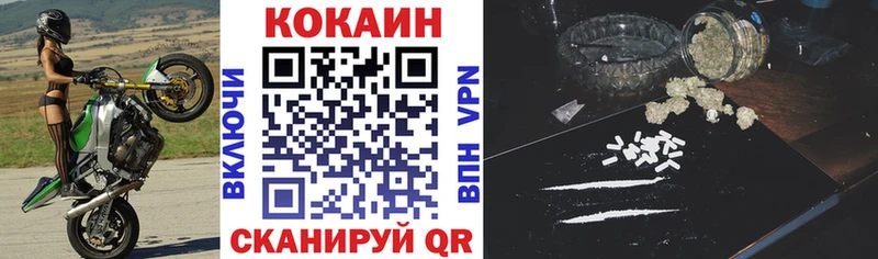 COCAIN Перу  Сергач 