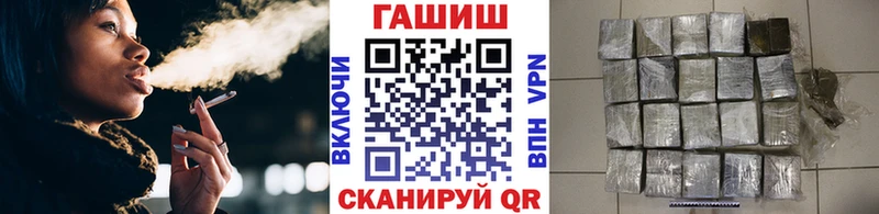 Гашиш ice o lator  что такое наркотик  Сергач 