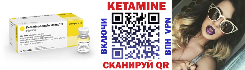 цена   Сергач  блэк спрут ссылки  Кетамин VHQ 