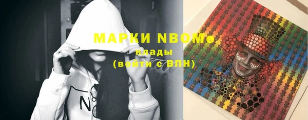 марки nbome Балабаново
