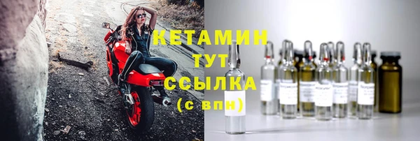 метадон Балахна