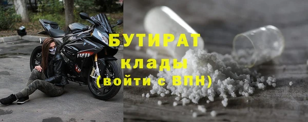 метадон Балахна
