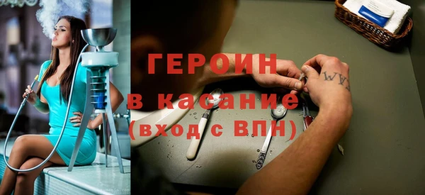 марки nbome Балабаново