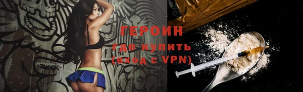 метадон Балахна