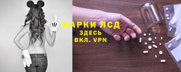 марки nbome Балабаново
