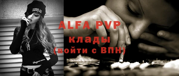 марки nbome Балабаново