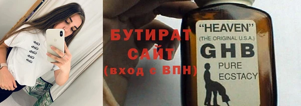 метадон Балахна