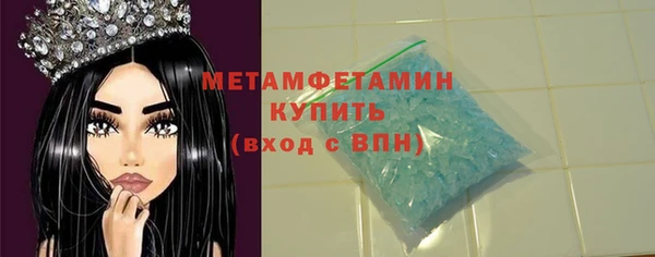 марки nbome Балабаново