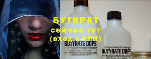 марки nbome Балабаново