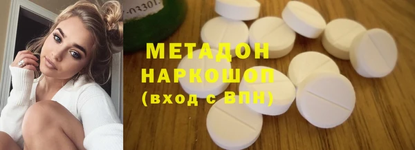 метадон Балахна