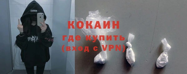 марки nbome Балабаново