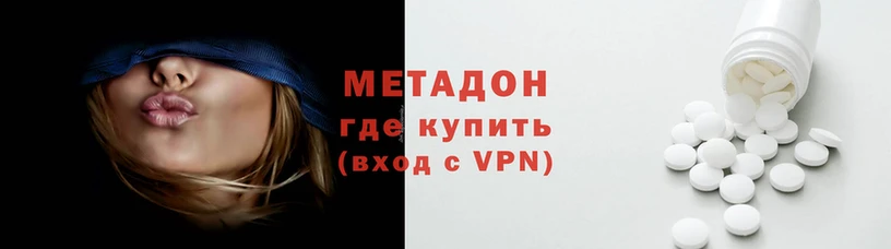 метадон Балахна