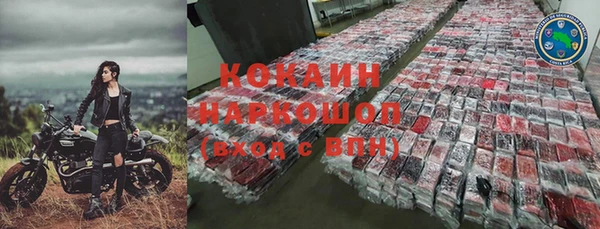 марки nbome Балабаново