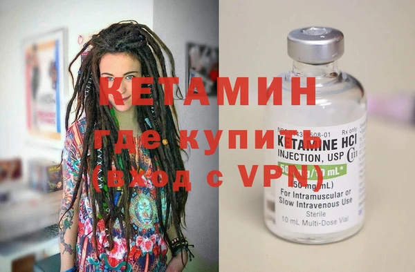 марки nbome Балабаново