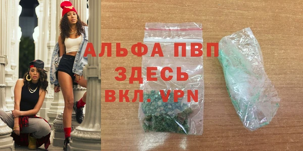 марки nbome Балабаново