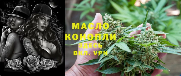 марки nbome Балабаново