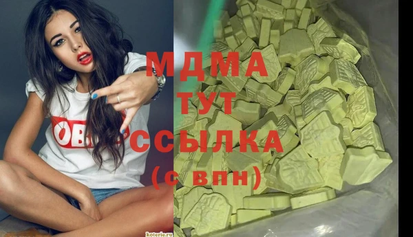 марки nbome Балабаново