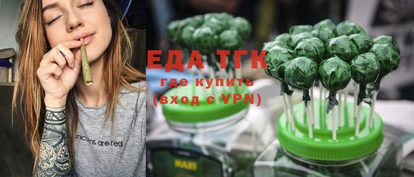 метадон Балахна