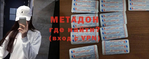 марки nbome Балабаново