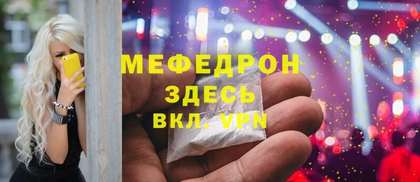 метадон Балахна