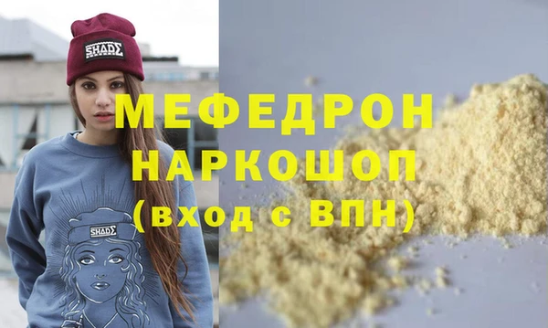 mdpv Баксан