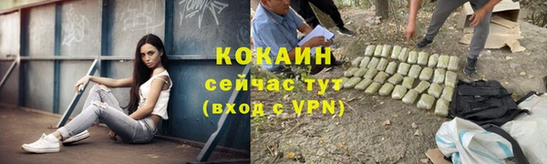 метадон Балахна