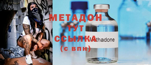 марки nbome Балабаново