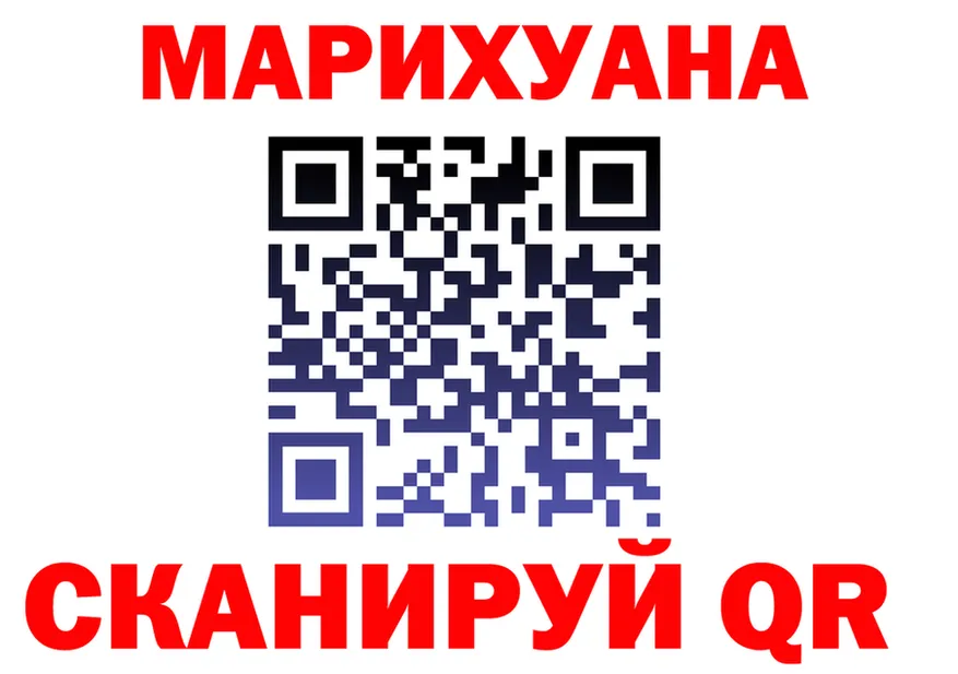 А ПВП СК tor площадка гидра Сергач