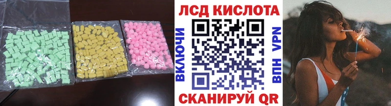 купить  сайты  Сергач  LSD-25 экстази кислота 