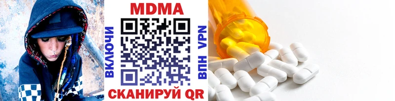 цены наркотик  Сергач  MDMA молли 