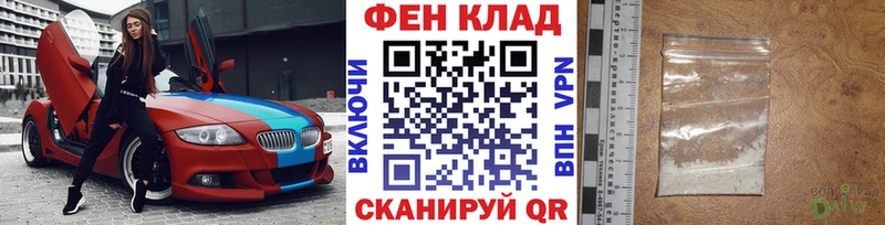Первитин Methamphetamine купить Сергач