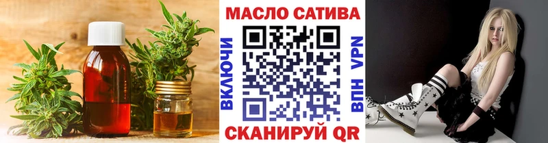 цена   Сергач  Дистиллят ТГК концентрат 